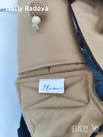 Ергономична граница Aloe Slings, снимка 7 - Кенгура и ранички - 48813753