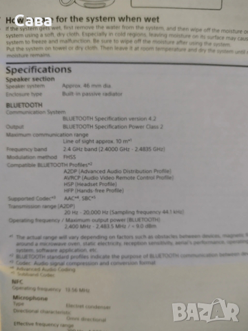 Bluetooth тонколона, снимка 2 - Bluetooth тонколони - 54322982