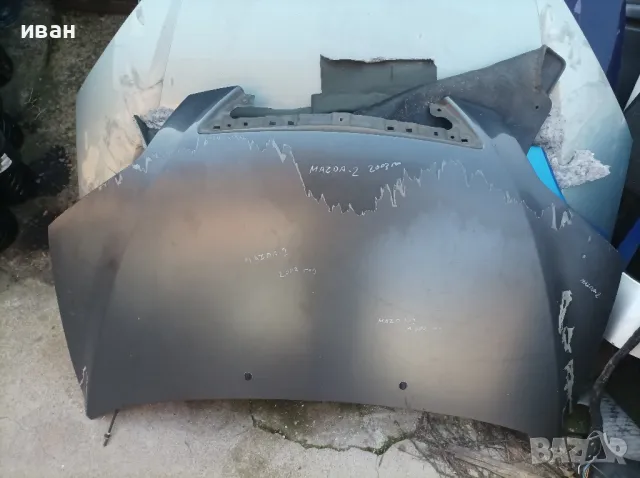 Преден капак за Мазда 2. 2003 год., снимка 4 - Части - 49658820