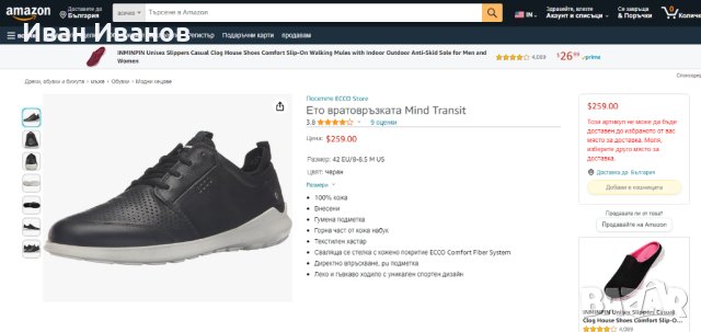 Кожени  обувки  Ecco Leather Transit Tie  номер 44, снимка 3 - Ежедневни обувки - 42238427