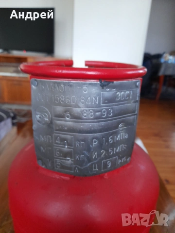 Стара туристическа газова бутилка #2, снимка 5 - Други ценни предмети - 53889554