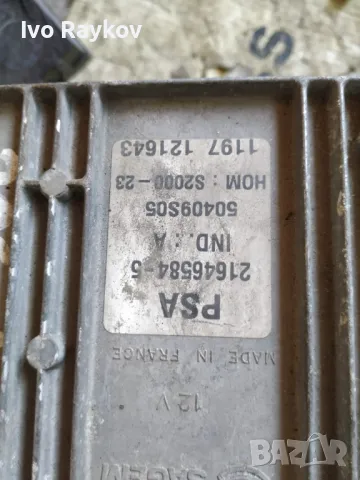 Компютър контролер 9645211580 21646584-5 Peugeot, снимка 3 - Части - 48855312