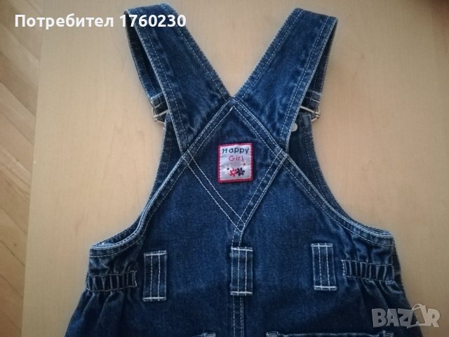 Дънков сукман , снимка 4 - Детски рокли и поли - 42822292