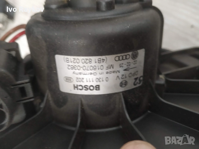 Вентилатор моторче перка парно за  Ауди , Audi A6 S6 RS6 ,AUDI A4 4B1820021B , снимка 7 - Части - 52422922