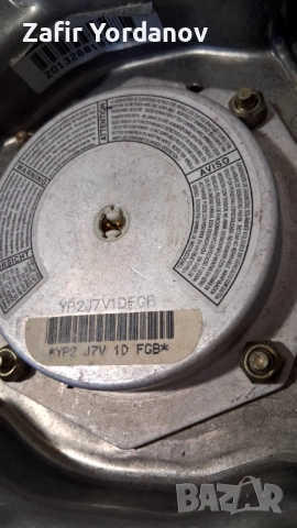 Работрещ Аербег за мерцедес.