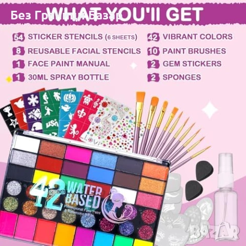 Нов детски Комплект за рисуване на лице тяло 42 цвята с шаблони и четки, снимка 2 - Козметика за деца - 54233846