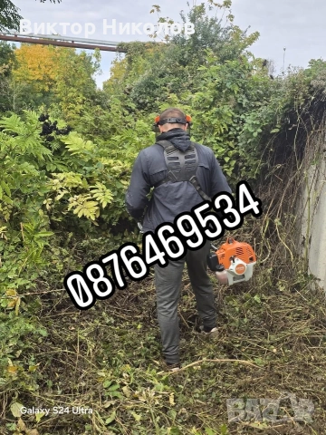 почистване Косене на трева кърти, снимка 3 - Хамалски услуги - 53224029