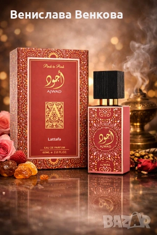 Lattafa Ajwad Pink to Pink 60 ml,