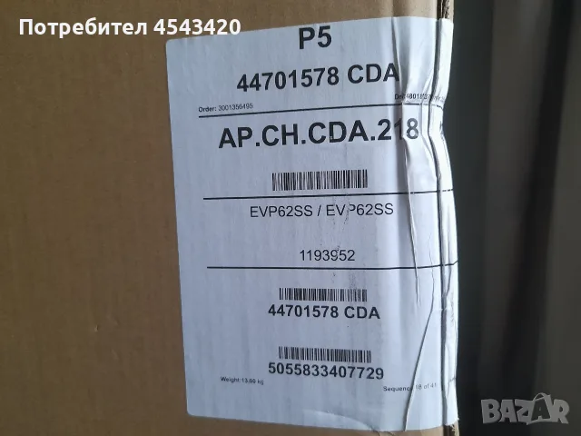 Нов! Абсорбатор/аспиратор/ширм CDA плосък, снимка 3 - Абсорбатори - 56182384