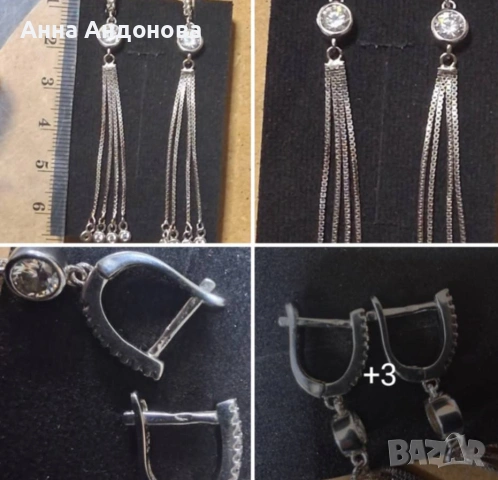 Нежни сребърни обеци 