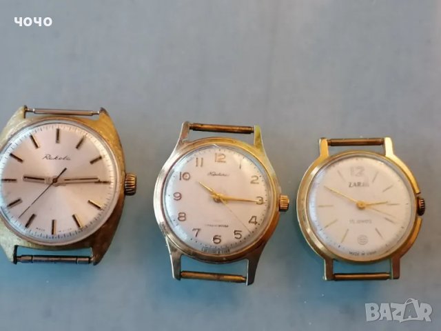 Ракета Заря Кировски-20 микрона, снимка 2 - Мъжки - 49969749