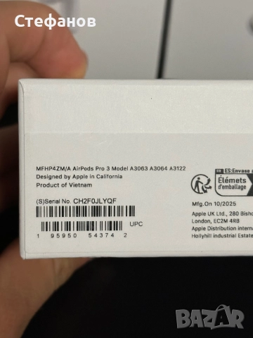 Airpods Pro 3 Чисто нови, снимка 2 - Bluetooth слушалки - 52575971