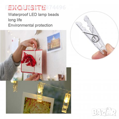 3812 Лампички с щипки, лед гирлянд с 50 щипки, 5 метра, снимка 9 - Други стоки за дома - 39891380