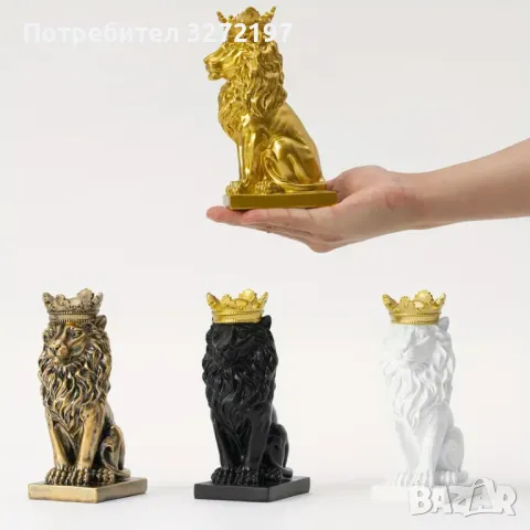 Елегантна Ръчно Изработена Скулптура на Статуя на Лъв Крал, снимка 4 - Декорация за дома - 48297027