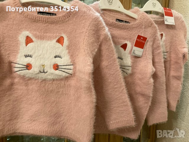 Бебешки пуловери,полички и клинчета /за момичета/, снимка 2 - Бебешки блузки - 38278926