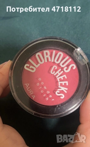 Лот козметични продукти, снимка 10 - Комплекти и лотове - 54315168