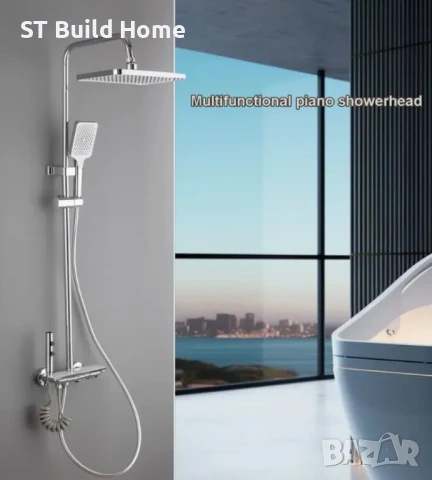 Луксозен душ комплект за баня , снимка 2 - Душове - 51115881