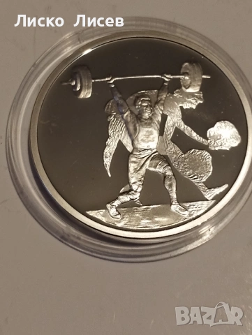 Гърция 10 евро 2004г., снимка 4 - Нумизматика и бонистика - 54057367