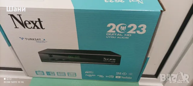 Сателитен приемник Фул фх Neht 2023., снимка 2 - Приемници и антени - 48916459