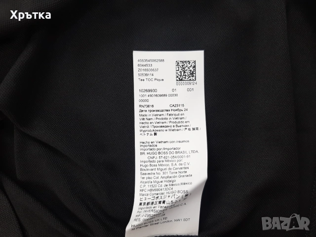 Hugo Boss HBG TOC T-Shirt - Оригинална мъжка тениска р-р M/L, снимка 13 - Тениски - 54152258