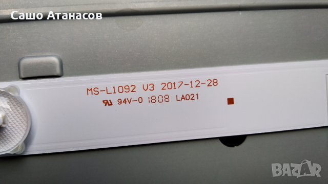 SmartTech LE-4048SA със счупена матрица ,CV338H-T42 ,V400HJ6-PE1 Rev.C3 ,MS-L1092 V3 ,CX400DLEDM, снимка 15 - Части и Платки - 29651610