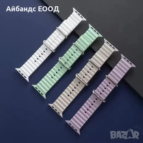 Силиконови каишки Ocean Band за Apple Watch ULTRA/11/10/9/8/7/6/5, снимка 13 - Каишки за часовници - 49422964