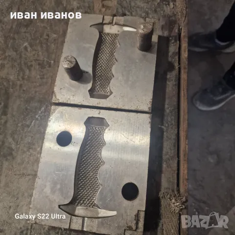 Матрици Дръжки Ножове 