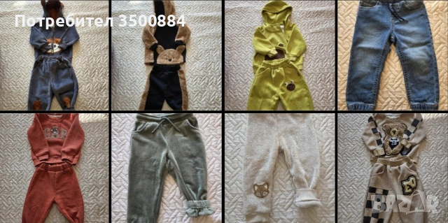 Детски комплекти и дънки Мayoral