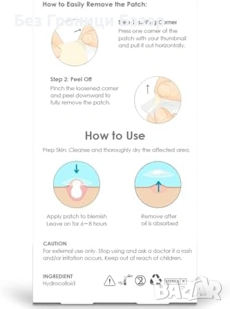 Нови 1250 хидроколоидни пластири за пъпки на ролка, водоустойчиви, снимка 6 - Други - 53374318