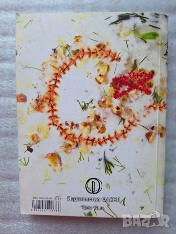 Най - дългият таратор - Евгени Велев, снимка 3 - Художествена литература - 44404525