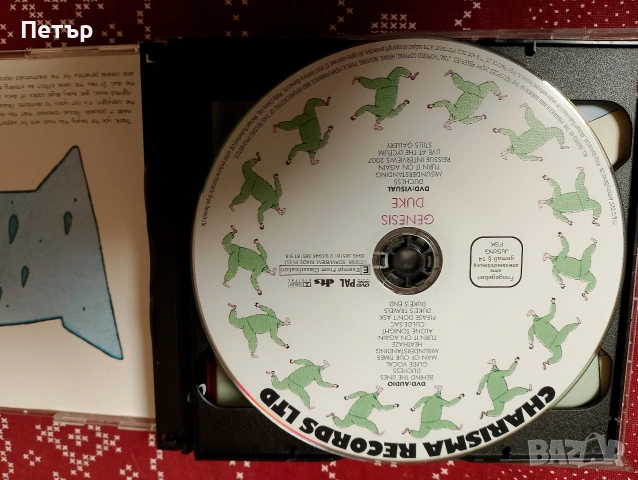 Продавам сет SACD+DVD audio Genesis-Duke, снимка 3 - CD дискове - 53235261