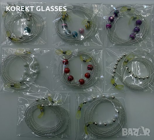 Връзки за очила, снимка 3 - Други - 35448184