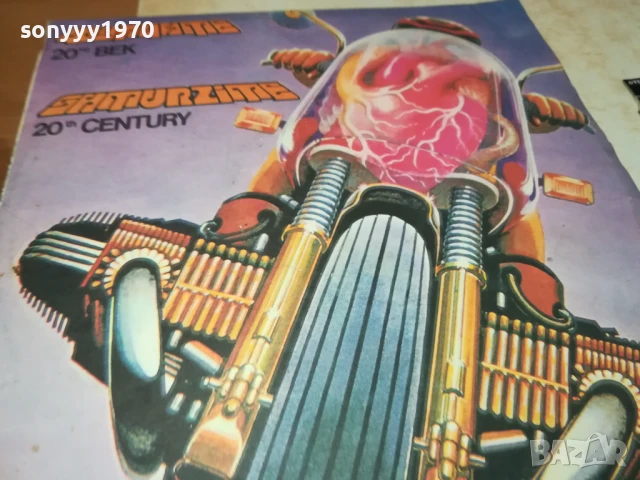 заявена-ЩУРЦИТЕ-ПЛОЧА 1006251014, снимка 11 - Грамофонни плочи - 50612402