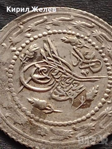 Сребърна монета Османската империя продупчена за носия накит колекция 39873, снимка 4 - Нумизматика и бонистика - 42752738