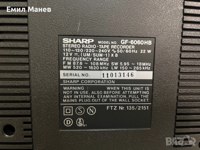 Sharp GF 6060 , снимка 7 - Радиокасетофони, транзистори - 52496745