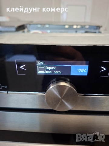 Фурна за вграждане SIEMENS мод.HB633GNS1, снимка 7 - Печки, фурни - 52885466