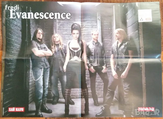 Плакати (Четворни) Rock & Metal (28х40sm) част 3, снимка 12 - Колекции - 47780518