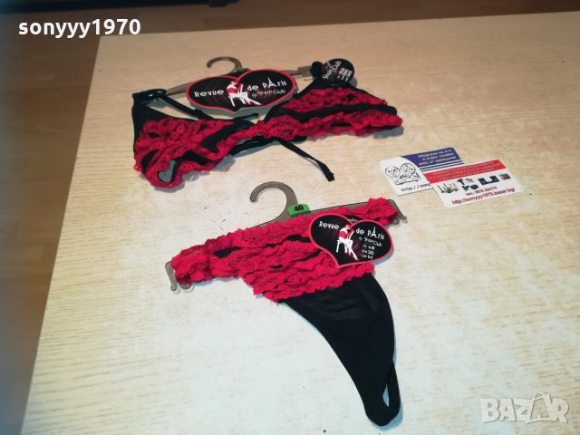 revue de paris red & black 95B/M 1812202102, снимка 1 - Бельо - 31165652