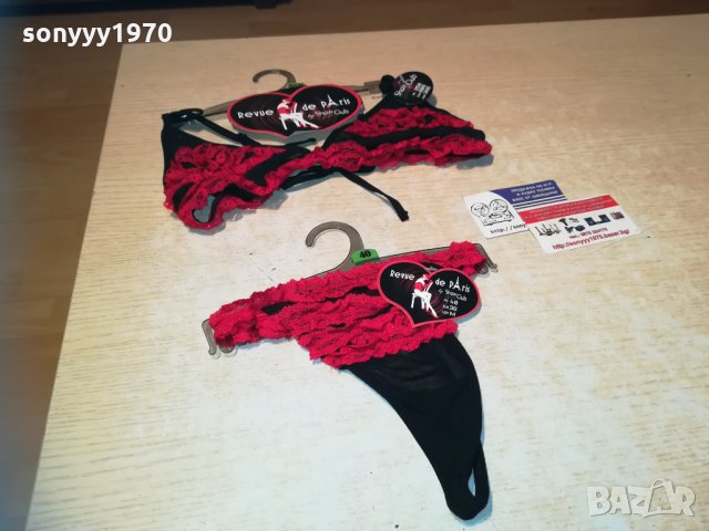 revue de paris red & black 95B/M 1812202102