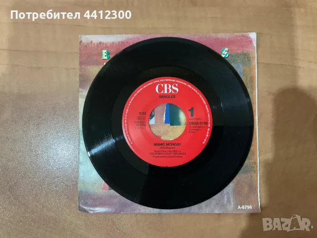 Грамофонна плоча 7’’, снимка 3 - Грамофонни плочи - 50058418
