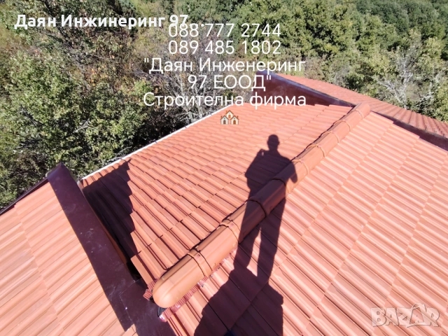 Качествен ремонт на покрив от - Даян Инжинеринг 97 ЕООД , снимка 4 - Ремонти на покриви - 53211483