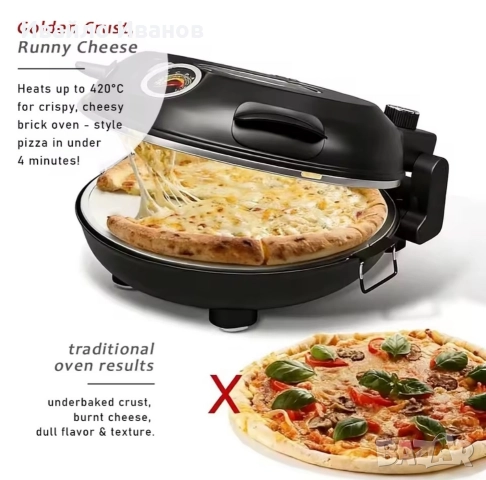 мини фурна за пица Klaif pizza maker 450°C, снимка 12 - Съдове за готвене - 52909549