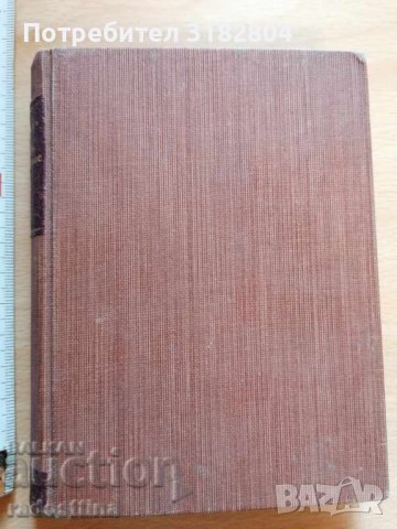 Кентървилско привидение Оскар Уайлд