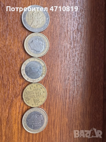 Продава се монети , снимка 7 - Антикварни и старинни предмети - 53248701