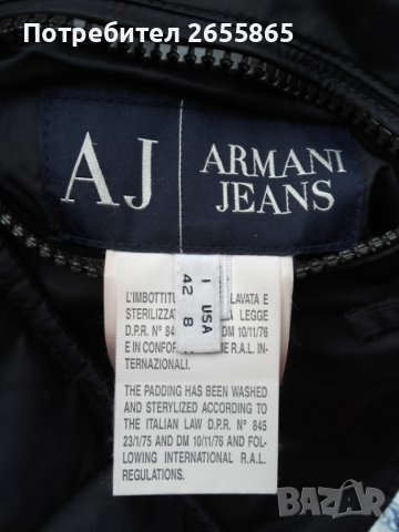 Armani Jeans дамско двулицево яке р.М, снимка 9 - Якета - 42819564
