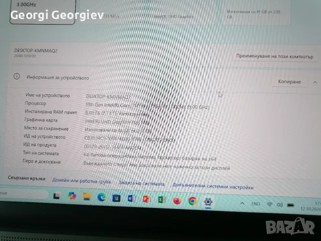 Lenovo ThinkPad X13 Gen 2, снимка 8 - Лаптопи за работа - 56464418