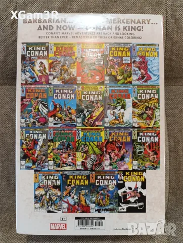King Conan omnibus, омнибус, Marvel, снимка 3 - Чуждоезична литература - 56269886