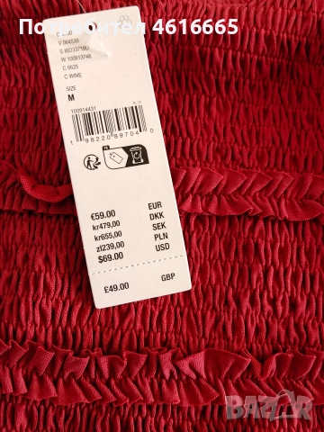 детска рокля 