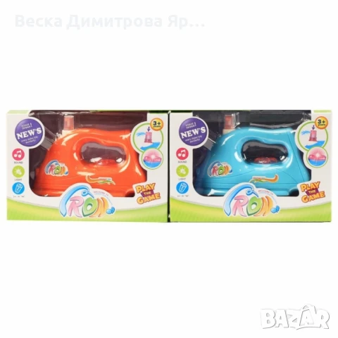 Детска ютия играчка със звукови и светлинни ефекти