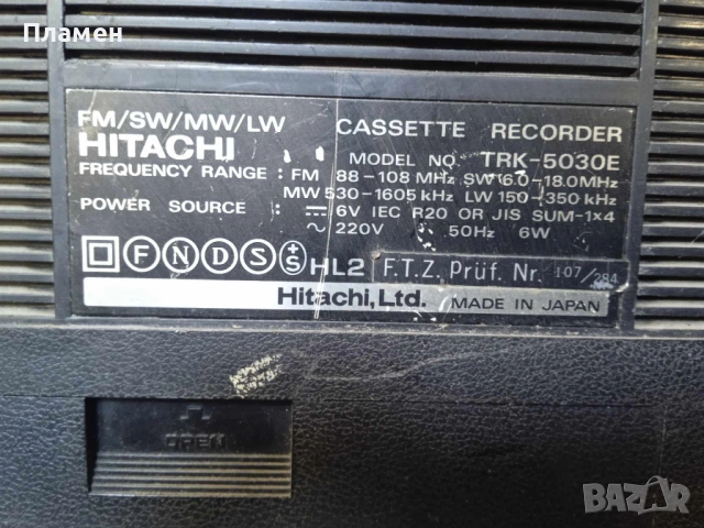 Радио касетофон Хитачи, снимка 2 - Радиокасетофони, транзистори - 54316744